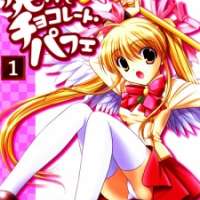  ����� Shinigami to Chocolate Parfait <small>Story</small> 